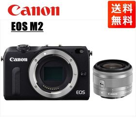 キヤノン Canon EOS M2 ブラックボディ EF-M 15-45mm シルバー レンズセット ミラーレス一眼 カメラ 中古