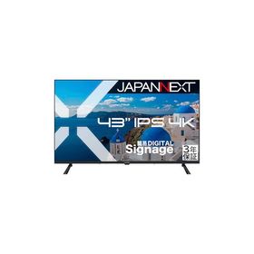 JAPANNEXT 液晶ディスプレイ 43型/3840×2160/ブラック JN-IPS43U-M-H3