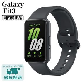 Samsung Galaxy Fit3 グレー 安心の国内純正品 SM-R390NZAAXJP スマートウォッチ バッテリー持続最大13日 軽量
