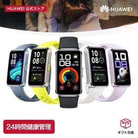 スマートウォッチ HUAWEI Band 10 睡眠時呼吸乱れ検知 情緒モニタリング 14日間持続バッテリー 薄型軽量 ワークアウトモード 水泳フォーム分析 LINE通知 防水