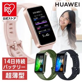 スマートウォッチ 健康管理 運動 時計 腕時計 ランニング 睡眠モニタリング 血中酸素 万歩計 ロングバッテリー Band 8 ASK-B19-BK