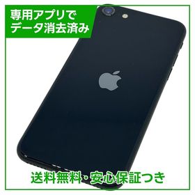 【バッテリー85%】iPhone SE（第3世代）64GB ミッドナイト ソフトバンク版
