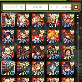 パズドラアカウント