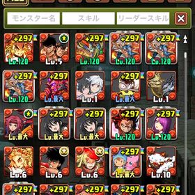 パズル＆ドラゴンズ