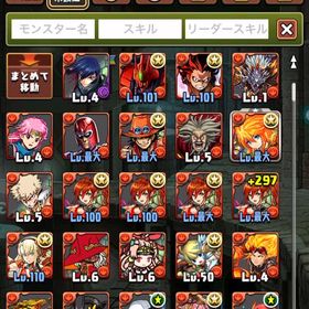 パズドラ引退垢