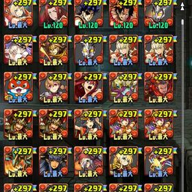 パズドラ ランク938 引退データ！本日限定価格！