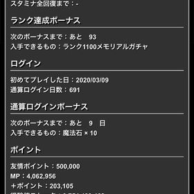 パズドラ5年間アカウント引退 説明欄必読パズドラ9年間アカウント引退 説明欄必読引退品 オメガモン,f91,百式,アイズ,スーリアなど引退垢パズドラ はじめてでも安心 90日補償つきアカウントlock_outline 引退垢アカウント販売アカウント販売ドッカンバトル アカウント販売パズドラバレアテナ、ガンダムコラボ多数、新極悪クリアパズドラ オメガモン F91 エルザテンプレ 引退パズドラ使わなくなったので出します約8年物の引退垢パズドラ引退アカウントアカウント販売アカウント販売パズドラ 引退垢 ※魔法石は画像と異なりますパズドラ引退アカ販売 引退品 オメガモン他強キャラ多数 やり...引退アカ・環境キャラ多数【廃課金垢】強キャラばかりです！（値下げ交渉お気軽に！）値段交渉ばりばり受け付けますパズドラ初期からの垢パズドラ引退アカウント2年前までガチでやっていた愛あるパズドラ垢引退垢引退垢 環境キャラ多数アカウント販売引退アカウント販売パズドラ 引退垢総額30万以上の引退アカ引退しますパズドラ引退垢 オメガモン アイズ ベル総額30万以上の引退アカ歴10年ほどのパズドラアカウント販売アカウント販売パズドラ フェス限多数！パズドラ引退垢