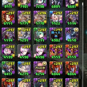 パズドラ引退垢アカウント販売アカウント販売ドッカンバトル アカウント販売 はじめてでも安心 90日補償つきアカウントlock_outline パズドラバレアテナ、ガンダムコラボ多数、新極悪クリアパズドラ オメガモン F91 エルザテンプレ 引退パズドラ使わなくなったので出します約8年物の引退垢パズドラ引退アカウントアカウント販売アカウント販売パズドラ 引退垢 ※魔法石は画像と異なりますパズドラ引退アカ販売 引退品 オメガモン他強キャラ多数 やり...引退アカ・環境キャラ多数【廃課金垢】強キャラばかりです！（値下げ交渉お気軽に！）値段交渉ばりばり受け付けますパズドラ初期からの垢パズドラ引退アカウント2年前までガチでやっていた愛あるパズドラ垢引退垢引退垢 環境キャラ多数アカウント販売引退アカウント販売パズドラ 引退垢総額30万以上の引退アカ引退しますパズドラ引退垢 オメガモン アイズ ベル総額30万以上の引退アカ歴10年ほどのパズドラアカウント販売アカウント販売パズドラ フェス限多数！パズドラ引退垢【早急に売りたいので値下げ可】引退垢引退垢！石1000個以上！値下げ交渉可パズドラ引退パズドラ