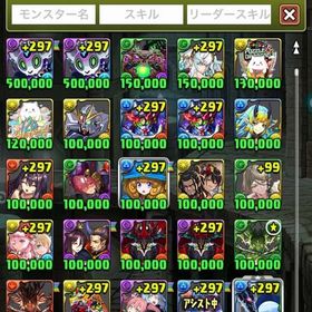 パズドラ引退アカウント