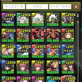 パズドラ引退アカ販売 引退品 オメガモン他強キャラ多数 やり...