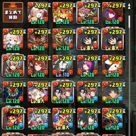 パズドラ垢メイドイデアル3体所持！引退アカウント諸事情で出品しました 初心者や復帰勢にオススメです即購入希望アカウント販売 はじめてでも安心 90日補償つきアカウントlock_outline パズドラ 引退アカウント引退品即購入希望です メイドイデアル パーティパズドラ引退 格安 値段交渉可能パズドラ 引退神垢 コラボキャラ、環境キャラ多数 ダイヤ1880引退垢サブ垢にどうですか？アカウント販売アカウント販売引退垢アカウント販売パズドラ引退垢 ログイン4200⤴︎ 王冠46パズドラ引退垢 王冠18 ランク1101引退垢引退垢引退垢です今の環境キャラたくさんいます！最強キャラあり 引退垢 ga 文庫、マガジンコラボパズドラ引退垢ですアカウント販売王冠98個 八神太一4体所持アカウント【超お得！！】パズドラ引退初期アカウント（動画アリ）アカウント販売パズドラ引退欲しい方いませんか？値下げ可能！環境最強パーティアカウント販売パズドラ引退アカウントパズドラアカウント販売パズドラ引退垢 オメガモン他デジモンキャラ