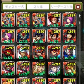 パズドラ引退アカウント