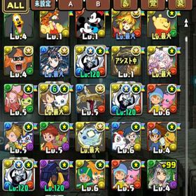 パズドラ 引退アカウントパズドラアカウント引退垢引退アカウントパズドラ はじめてでも安心 90日補償つきアカウントlock_outline アカウント販売パズドラ 引退パズドラ 引退垢パズドラアカウント販売引退垢パズドラ 10年分のアカウントパズドラ 引退品 アカウントアカウント販売引退垢 環境パズドラパズドラ引退するので売ります売ります。テミスいます。ログイン垢 ワンピースコラボ、鬼滅の刃コラボコンプリートアカパズドラランク1000超えアカウントアカウント販売パズドラパズドラアカウント販売ネロミェール8体、ゴウテン2体パズドラパズドラパズドラ 引退アカウント金欠の為出品。パズドラ引退垢 石1424↑ログインしかしていなので売りますアカウント販売アクセラータ、アンジェリーナ、ネロミェールテンプレ有り 引退垢パズドラ引退垢 ログイン4200日 環境pt有パズドラ12年引退垢 アカウント販売もーやってないので売ります、パズドラアカウント販売最強多数、人権キャラ複数持