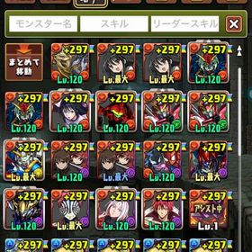 パズドラ 引退アカウント