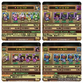 パズドラ引退垢 ログイン4200日 環境pt有パズドラ12年引退垢 アカウント販売もーやってないので売ります、パズドラアカウント販売 はじめてでも安心 90日補償つきアカウントlock_outline 最強多数、人権キャラ複数持パズドラ引退垢 両面宿儺 ゴウテンばつ丸 他2013年からエンジョイ垢‼️パズドラ引退垢パズドラガチャ限複数 引退垢 ランク379 冥冥 大幅値下げ1046垢引退垢 格安サブ垢引退アカウントパズドラ 引退アカアカウント販売(値下げ可能)新宿儺1伏黒4ネロミェール4夏油12012年〜の課金アカウントですアカウント販売パズドラ 引退アカウント販売アイテム販売パズドラアカウント引退品アカウント販売引退垢です！アカウント販売 誰か買ってください！パズドラ 引退パズドラアカウントパズル&ドラゴンズパズル&ドラゴンズ 廃課金 引退垢 環境キャラ多数アカウント販売引退アカパズル&ドラゴンアカウント販売ジノパ、ネロミェールパ、セルティパ、周回パ組めますパズドラアカウント【値下げしました】パズドラ引退垢(アークヴェルザ、一方通行)パズドラ引退