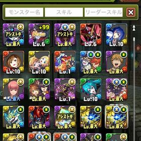 パズドラ引退垢 両面宿儺 ゴウテンばつ丸 他