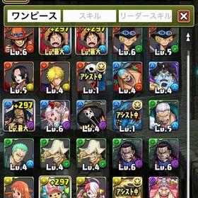 パズドラ引退垢