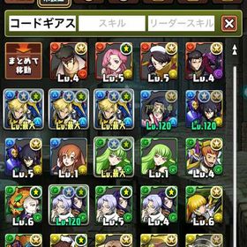 パズル&ドラゴンズ 廃課金 引退垢 環境キャラ多数