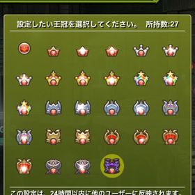 パズドラ 引退垢 古参 環境キャラ多数！リムル、ミリム、ゴウ...引退 アグリゲート、ウルトナ、ロイチラ、グランエルヴ、ガチャ...パズドラ パズドラアカウント引退垢お金が欲しいので はじめてでも安心 90日補償つきアカウントlock_outline 環境についていけないので辞めます引退アカウントアカウント販売引退アカ、値下げ交渉可パズドラ引退垢 ジノ・ラクス・ルルーシュなど引退アカウント破格！30万以上課金赤！迅速な対応パズドラ引退アカウント引退やらないので売ります引退垢 パズドラコラボキャラ多数ピトーハンターハンターワンピースなどパズドラアカウント販売引退します引退垢です。鬼滅などコラボモンスター沢山！！誰かお願いします。引退垢パズドラいくらで買ってくれますか?検討します。引退します。引退します。即対応iOS専用ガチャキャラ865魔法石18個アカウント販売 引退垢アカウント販売引退垢アカウント販売パズドラ 引退パズドラパズドラパズル&ドラゴンズもう使わなくなりました早い者勝ち❗️引退垢引退します「お得」パズドラアカウント売ります