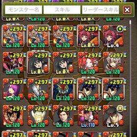 パズル&ドラゴンズもう使わなくなりました早い者勝ち❗️引退垢引退します「お得」パズドラアカウント売ります はじめてでも安心 90日補償つきアカウントlock_outline 引退垢 コードギアスセミコンプ！パズドラ引退アカウントパズル&ドラゴンズ引退垢パズドラ ランク1077アカウント販売引退垢引退垢値下げ可能！パズドラ引退垢 環境、コラボキャラ多数アカウント販売MARVELコラボ期間中限定！引退するので譲ります！即買いok引退垢アカウント販売パズドラ 引退垢引退アカウントゲーム内通貨販売廃課金ボックス、環境キャラ、チャレンジ称号コンプ、王冠77個引退パズドラアカウント販売アカウント販売 引退 アグリゲート2パズドラパズドラ引退垢 強垢引退パズドラパズドラ 引退垢パズドラ引退アカウントパズドラ アカウントパズドラ 引退アカウント引退垢2012年開始、引退垢！キャラ多数所持引退パズドラ引退品 課金アカウント引退アカウントです。引退アカウント