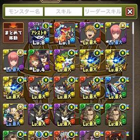 パズドラ 引退垢