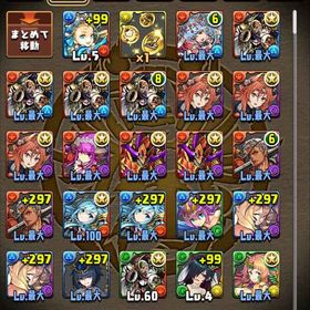 パズドラ アカウント