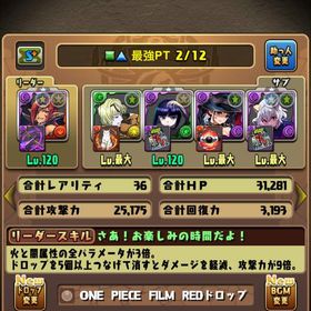 パズドラアカウント販売アカウント販売引退アカアカウント販売 はじめてでも安心 90日補償つきアカウントlock_outline 引退するから誰か買ってください！7月5日まで！ミリム アクセラレータ アンジェリーナなど！環境パーティほぼ組めます強サブ多数引退垢パズドラ引退品引退アカウントです。強キャラ多数いますパズドラパズドラ引退垢引退アカパズドラ引退アカ 強キャラ多数アカウント販売パズドラ引退垢アカウント販売パズドラパズドラアカウント販売パズドラ値下げ可能！パズドラもうしてないので！電撃、テンスラ、ガンダム1.2などその他コラボ全キャラコンプ❗️パズドラ引退垢引退垢 コラボ、フェス限大量所持パズル＆ドラゴンズ引退垢パズドラ引退垢 パズドラ 引退 限定多数 コラボあり引退するので売ります！環境最強と呼ばれたキャラクター＆武器大多数です環境最強と呼ばれたキャラクター＆武器大多数ですパズドラ垢 引退パズドラのデータ引退アカウント超破格‼️環境トップキャラ多数アカウント販売バレンタインノア3体 魔法石4000個高ランク引退垢 称号多数