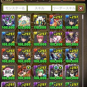 値下げ可能！パズドラもうしてないので！