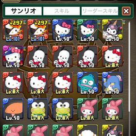 パズドラ垢 引退