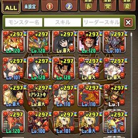 パズドラ引退垢