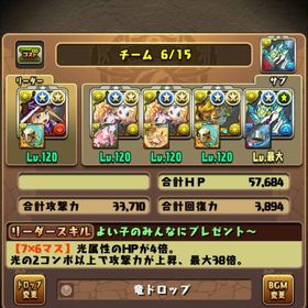 パズドラ引退垢パズドラパズドラ垢アカウント販売総課金額50万円 パズドラ 引退アカウント！ はじめてでも安心 90日補償つきアカウントlock_outline パズドラ引退垢引退します。どなたかご購入下さい。引退アカウントアカウント販売パズドラ引退垢 パズドラアカウント販売アカウント販売アカウント販売【パズドラ 引退垢】アグリ4体 バーテンクロトビ2体 死柄木2体 ...アカウント販売パズドラパズドラ 格安引退垢パズドラ引退【引退】アカウントお譲りします。値下げ可古き良きデータパズドラ引退引退します。引退パズドラ引退垢 ログイン2000越 フェス限、コラボ多数総課金額60万⤴︎︎︎環境キャラ勢揃い引退垢 古参 引退アカウント 王冠3 2300日ログイン 死柄木弔無一郎ピ...パズドラの引退データ格安引退垢！！メルエムとか欲しい方是非引退アカ売りますパズドラ引退あかうんとSSレートコンプ垢アカウント販売引退アカ引退データアカウント販売