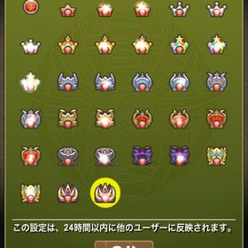 総課金額50万円 パズドラ 引退アカウント！