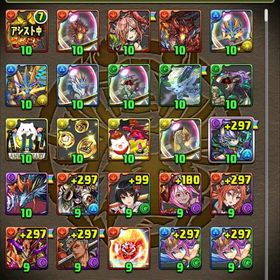 パズドラ引退垢 パズドラアカウント販売アカウント販売アカウント販売 はじめてでも安心 90日補償つきアカウントlock_outline 【パズドラ 引退垢】アグリ4体 バーテンクロトビ2体 死柄木2体 ...アカウント販売パズドラパズドラ 格安引退垢パズドラ引退【引退】アカウントお譲りします。値下げ可古き良きデータパズドラ引退引退します。引退パズドラ引退垢 ログイン2000越 フェス限、コラボ多数総課金額60万⤴︎︎︎環境キャラ勢揃い引退垢 古参 引退アカウント 王冠3 2300日ログイン 死柄木弔無一郎ピ...パズドラの引退データ格安引退垢！！メルエムとか欲しい方是非引退アカ売りますパズドラ引退あかうんとSSレートコンプ垢アカウント販売引退アカ引退データアカウント販売パズドラ引退アカウント引退垢 パズドラアカウント販売パズドラ引退垢アカウント販売引退垢引退アカウントアカウント販売