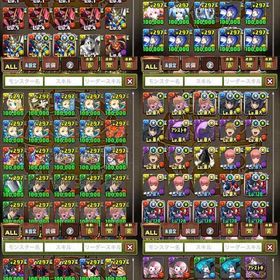 パズドラ引退アカウント引退垢 パズドラアカウント販売パズドラ引退垢 はじめてでも安心 90日補償つきアカウントlock_outline アカウント販売引退垢引退アカウントアカウント販売パズドラパズドラ 引退垢 引退するのでデータ売りますアカウント販売パズドラパズドラアカウントパズドラアカウントパズドラアカウント売らせて頂きます！アカウント販売引退します引退垢ゆるいログイン垢 未クリアダンジョン多数アカウント販売引退垢です！パズドラ引退しますパズドラ古参垢引退垢パズドラアカウント販売引退アカウントデータやらなくなったからパズドラパズドラ 引退パズドラ引退垢パズドラ ランク915 引退ゴウテン ノヴァ バーテンダートウカ ジントニック モンポ270...パズドラ引退垢パズドラ パズドラ 期間限定で値下げします！パズドラ コラボ多数 課金額100万↑ box6000↑ 値下げ交渉あり