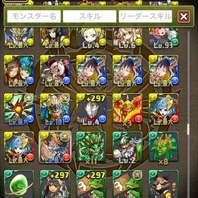 パズドラパズドラ 引退垢 引退するのでデータ売りますアカウント販売パズドラ はじめてでも安心 90日補償つきアカウントlock_outline パズドラアカウントパズドラアカウントパズドラアカウント売らせて頂きます！アカウント販売引退します引退垢ゆるいログイン垢 未クリアダンジョン多数アカウント販売引退垢です！パズドラ引退しますパズドラ古参垢引退垢パズドラアカウント販売引退アカウントデータやらなくなったからパズドラパズドラ 引退パズドラ引退垢パズドラ ランク915 引退ゴウテン ノヴァ バーテンダートウカ ジントニック モンポ270...パズドラ引退垢パズドラ パズドラ 期間限定で値下げします！引退するのでお売りしますパズドラパズドラ 引退垢引退垢 ディジー ライルなど所持アカウント販売パズドラ 引退垢パズドラ引退するので売りますパズドラ引退アカウント引退垢