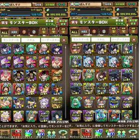 パズドラ 引退垢 引退するのでデータ売りますアカウント販売パズドラパズドラアカウント はじめてでも安心 90日補償つきアカウントlock_outline パズドラアカウントパズドラアカウント売らせて頂きます！アカウント販売引退します引退垢ゆるいログイン垢 未クリアダンジョン多数アカウント販売引退垢です！パズドラ引退しますパズドラ古参垢引退垢パズドラアカウント販売引退アカウントデータやらなくなったからパズドラパズドラ 引退パズドラ引退垢パズドラ ランク915 引退ゴウテン ノヴァ バーテンダートウカ ジントニック モンポ270...パズドラ引退垢パズドラ パズドラ 期間限定で値下げします！引退するのでお売りしますパズドラパズドラ 引退垢引退垢 ディジー ライルなど所持アカウント販売パズドラ 引退垢パズドラ引退するので売りますパズドラ引退アカウント引退垢パズドラ