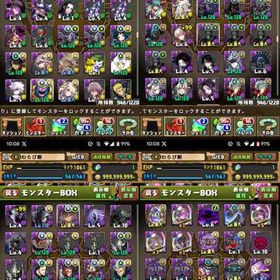 パズドラ引退垢 無一郎、クロトビ、酒トウカ等所持