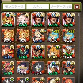 パズドラ引退アカウント