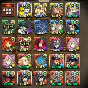 パズドラ引宜しければ説明お読みください