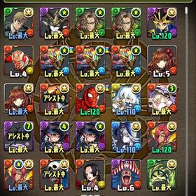 パズドラ引退垢 値引可能