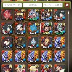 パズドラ引退アカウントアカウント販売アカウント販売引退します【値下げ交渉可】引退 はじめてでも安心 90日補償つきアカウントlock_outline パズドラ データパズドラアカウント引退パズドラ アカウント販売魔法石2400個以上！12周年記念！現環境モンスター所持！引退！大切に使ってくれる人！引退しますパズドラ引退パズドラ 引退アカウントアカウント販売パズドラパズドラ引退垢 キャラ色々いますパズドラ★値下げ★引退アカウント パズドラキャラは揃ってますアカウント買ってくださいアカウント販売ゴウテン1、ノヴァ2その他強キャラ多数引退アカウント モンスターはいろいろいます。パズドラ(ログイン勢)ランク1000↑引退垢 環境リーダーあり！パズドラ弱いです17歳現役JKが使ってたパズドラアカウントです引退垢 ランク1100 アシスト込み理想無一郎編成可能アカウント販売アカウント販売パズドラ垢売ります！引退垢課金20万↑10年前くらいに始めました引退アカやらなくなったので売ります！即買いありです！引退垢アカウント販売パズドラパズドラ