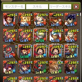 パズドラアカウント