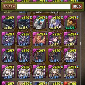 17歳現役JKが使ってたパズドラアカウントです