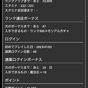 パズドラ垢売ります！
