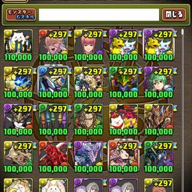 パズル&ドラゴンズ