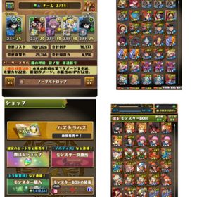 パズドラ 引退垢パズドラ引退のため出品パズドラ引退垢 はじめてでも安心 90日補償つきアカウントlock_outline パズドラアカウントアカウント販売御坂美琴ループ、クロトビ、シャナクライヴ、値下げ可能アカウント販売あきた引退鬼滅 ワンピース フェス限 多数 引退 大量パズドラ引退のためアカウント販売パズドラやらないので売りますアカウント販売アカウント販売パズドラパズドラアカウント販売パズドラアカウント販売値下げします！ 再コラボ決まった鬼滅コラボ多数！パズル&ドラゴンズ データ引退アカウントアカウント販売1週間限定割引パズドラアカウント販売引退したので売りますアカウント販売コラボキャラ フェス限多数！パズドラのアカウントになります。パズドラ 引退垢 ランク930お買い得！引退アカウント引退垢引退垢パズドラ垢パズドラパズドラ引退アカウント値下げしましたアカウント販売