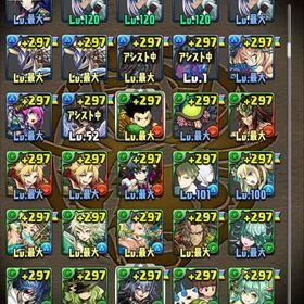 パズドラ引退のためアカウント販売