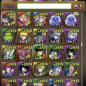 パズドラアカウント販売