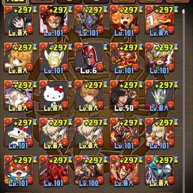 パズドラ 引退垢 ランク930