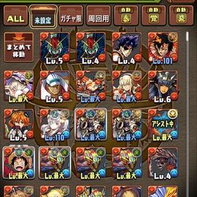 パズドラ引退垢パズドラ引退垢パズドラアカウント魔法石1500個以上所持15万円分の魔法石 はじめてでも安心 90日補償つきアカウントlock_outline パズドラアカウント販売アカウント売りますどうしても売らなければならなくなりました。御検討よろしくお願...パズドラパズドラクロトビ、デンジ、ヨル等所持引退垢引退垢パズドラパズドラ引退垢フェス限あるけど、コラボ凄い多めに所持 引退垢パズドラアカウント販売飽きたので売ります。アカウント販売アカウント販売パズドラランク1000⤴︎︎︎ ✩6キャラ800⤴︎先着初代魔王垢‼️自慢できるコレクション‼️王冠＆強キャラ多数‼️パズドラパズドラ 引退垢 パズドラ引退アカ 王冠37 2013/2/15～10年以上続けていましたが引退予定です。約4年くらいプレイしてきたアカウントです。パズドラ！最強リーダー何体か所持！課金額90万以上！コラボキャラ多数！アカウント販売パズドラ 引退垢パズドラ引退垢[値下げ]廃課金 コラボ・フェス限多数あり！アカウント販売アカウント販売無課金ガチログイン石貯め垢アカウント販売